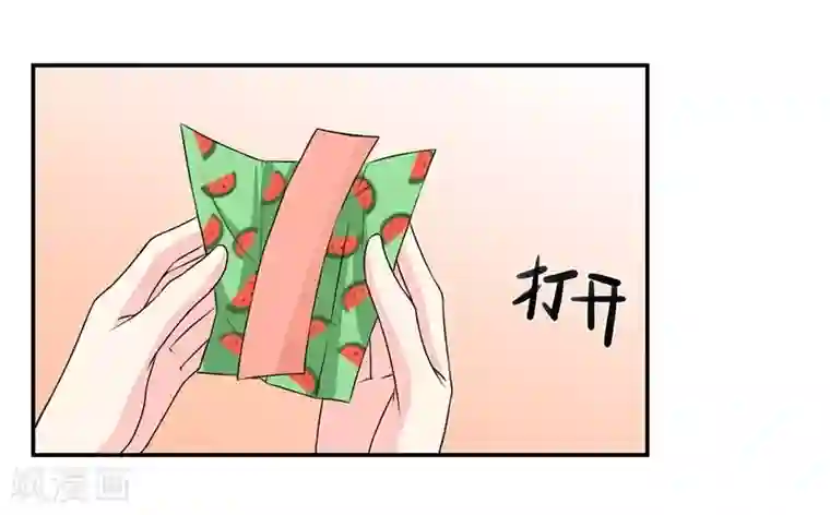 吃定我的未婚夫第39话 那个人姓陆！