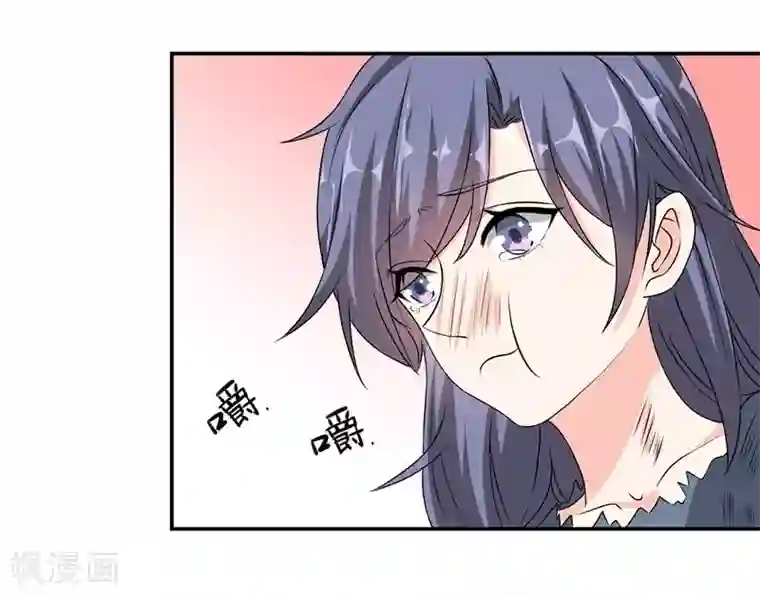 吃定我的未婚夫第39话 那个人姓陆！