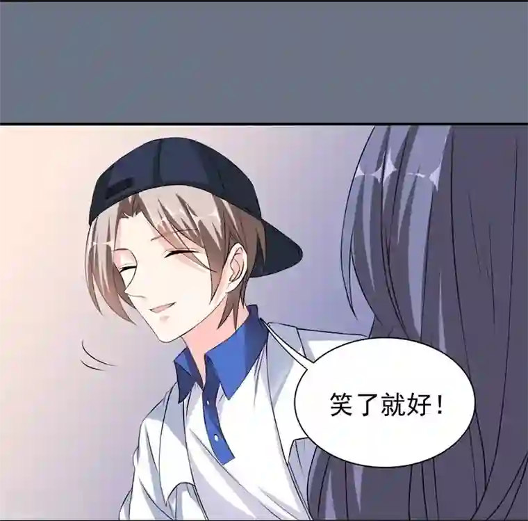 吃定我的未婚夫第39话 那个人姓陆！