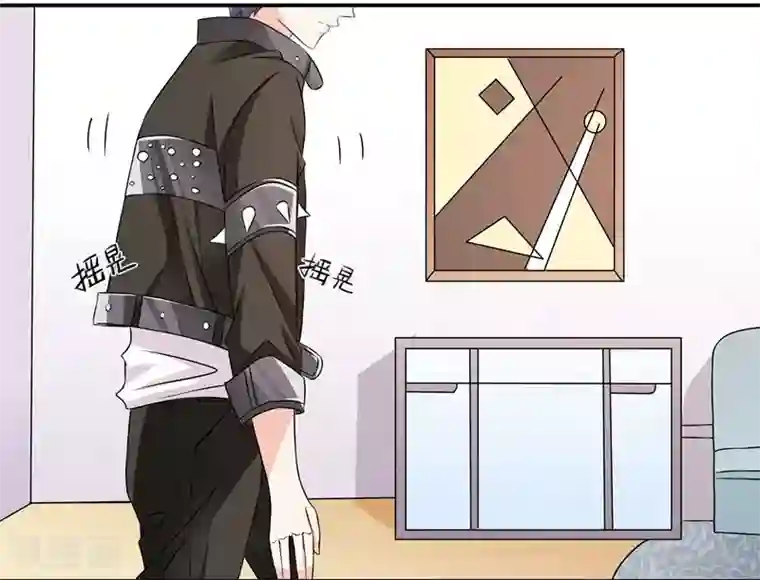 吃定我的未婚夫第40话 新的敌人
