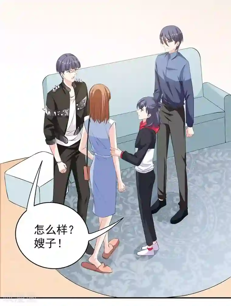 吃定我的未婚夫第41话 敌人是谁