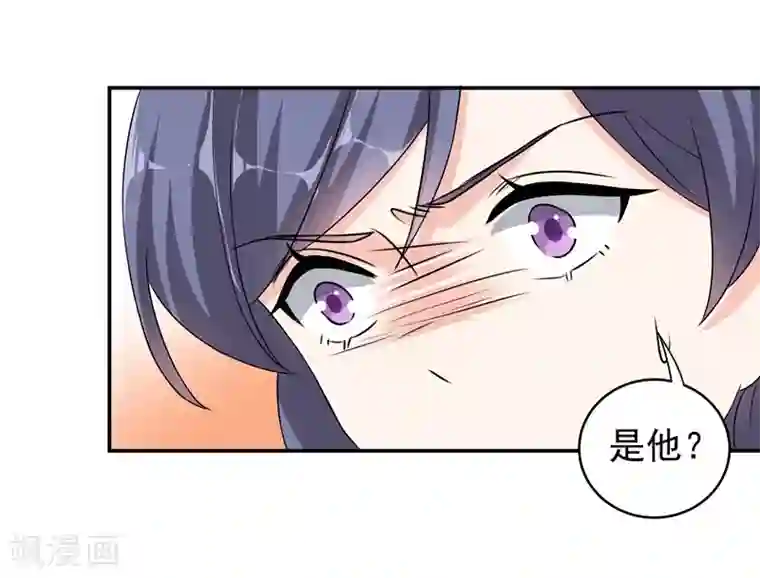 吃定我的未婚夫第42话 薇薇的决心