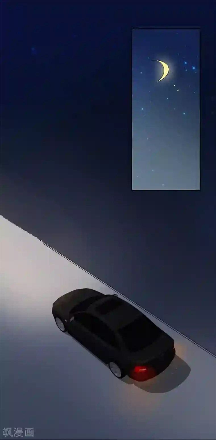 吃定我的未婚夫第43话 羊入虎口