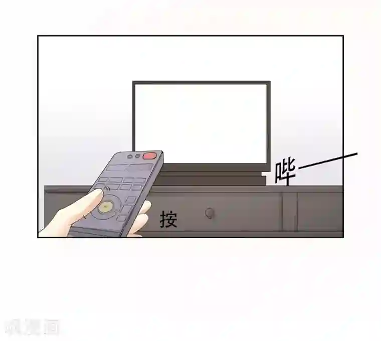 吃定我的未婚夫第44话 新的筹码