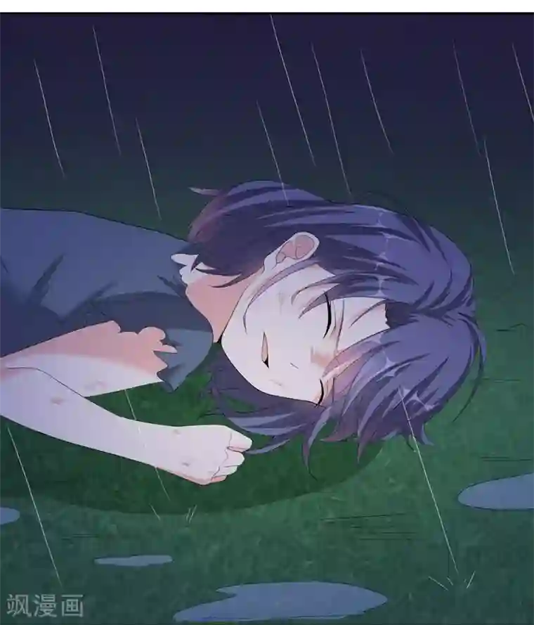 吃定我的未婚夫第44话 新的筹码