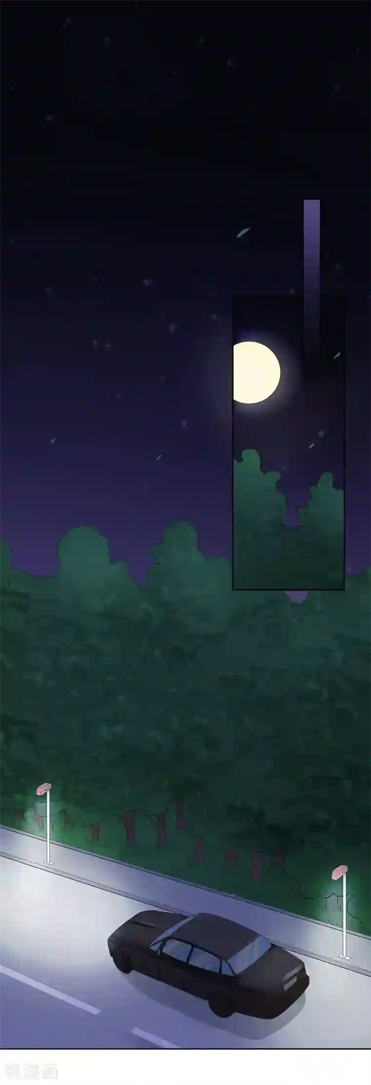 吃定我的未婚夫第44话 新的筹码