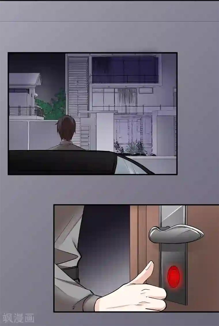 吃定我的未婚夫第45话 “罪人”的忏悔