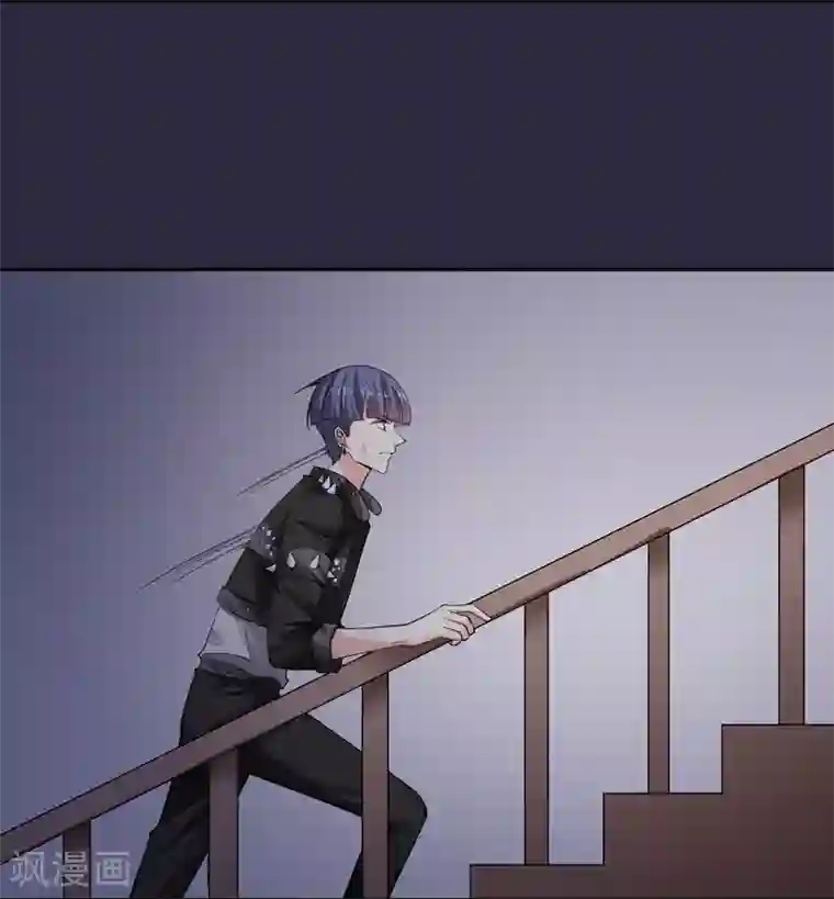 吃定我的未婚夫第46话 帮手