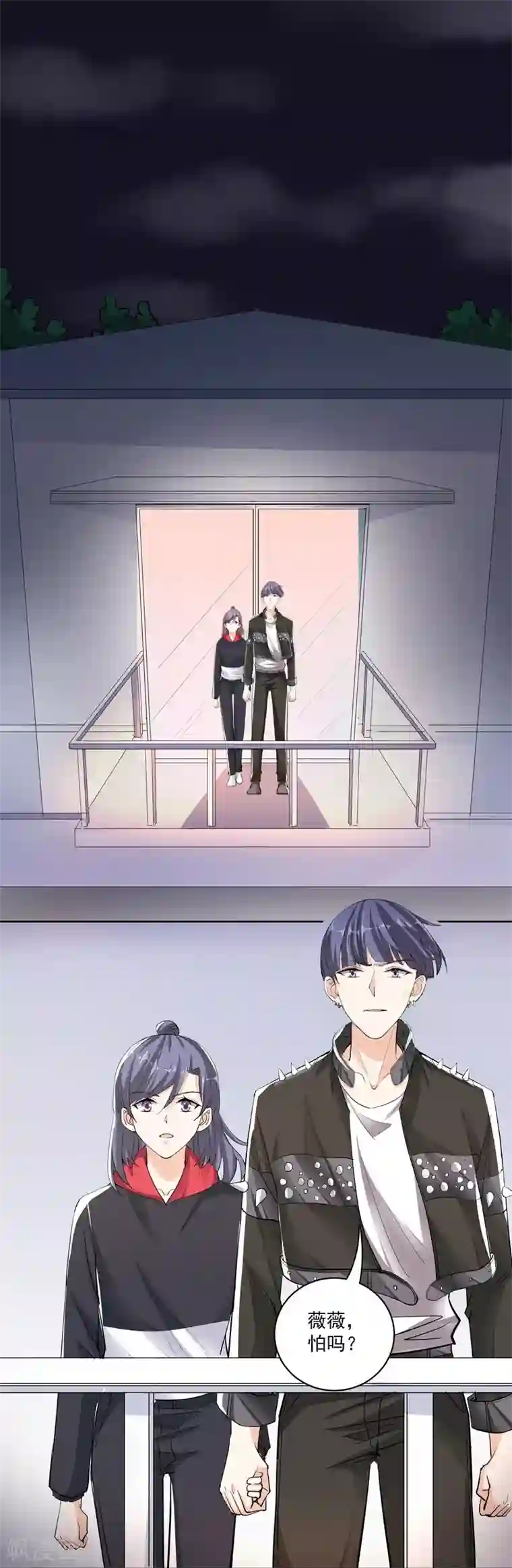 吃定我的未婚夫第47话 宁死不屈