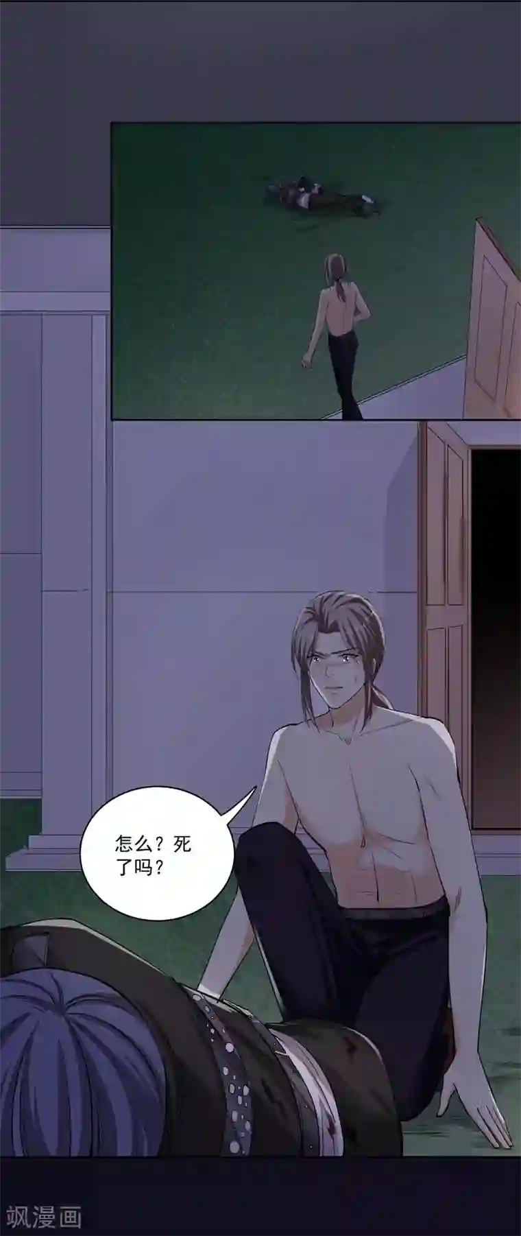 吃定我的未婚夫第47话 宁死不屈