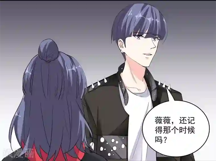 吃定我的未婚夫第47话 宁死不屈