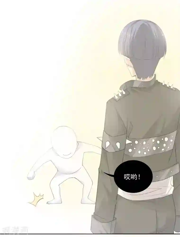 吃定我的未婚夫第48话 哥哥