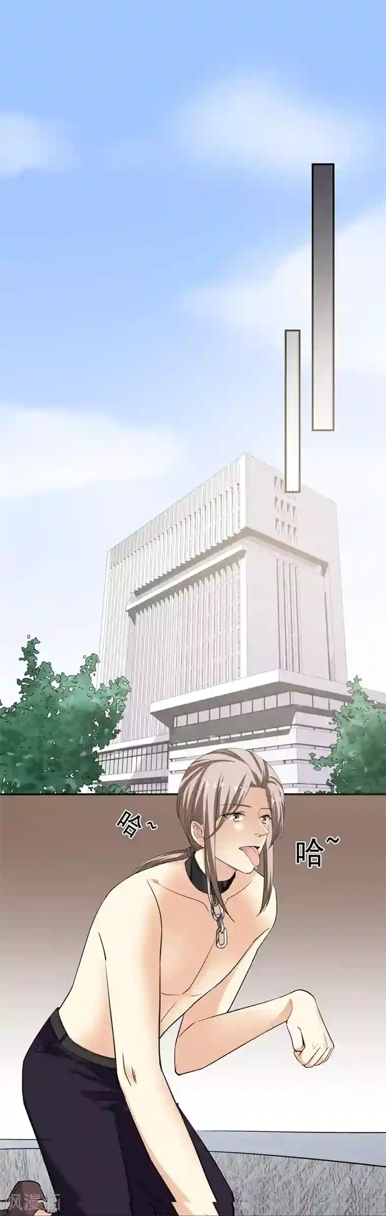 吃定我的未婚夫第50话 机会