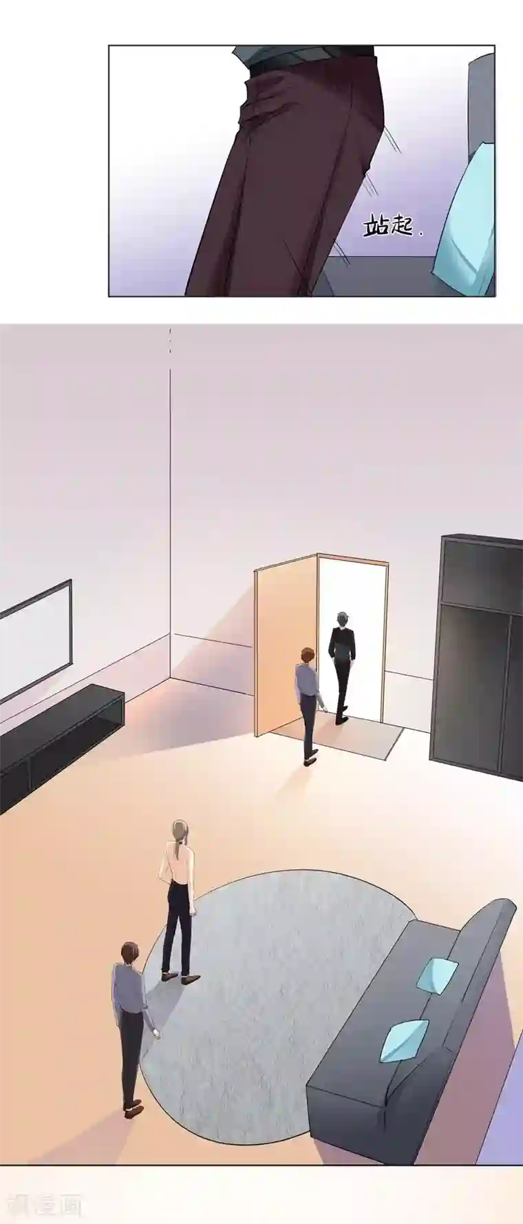 吃定我的未婚夫第51话 疯狂的演技