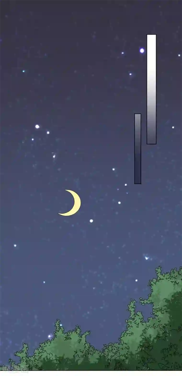 吃定我的未婚夫第51话 疯狂的演技