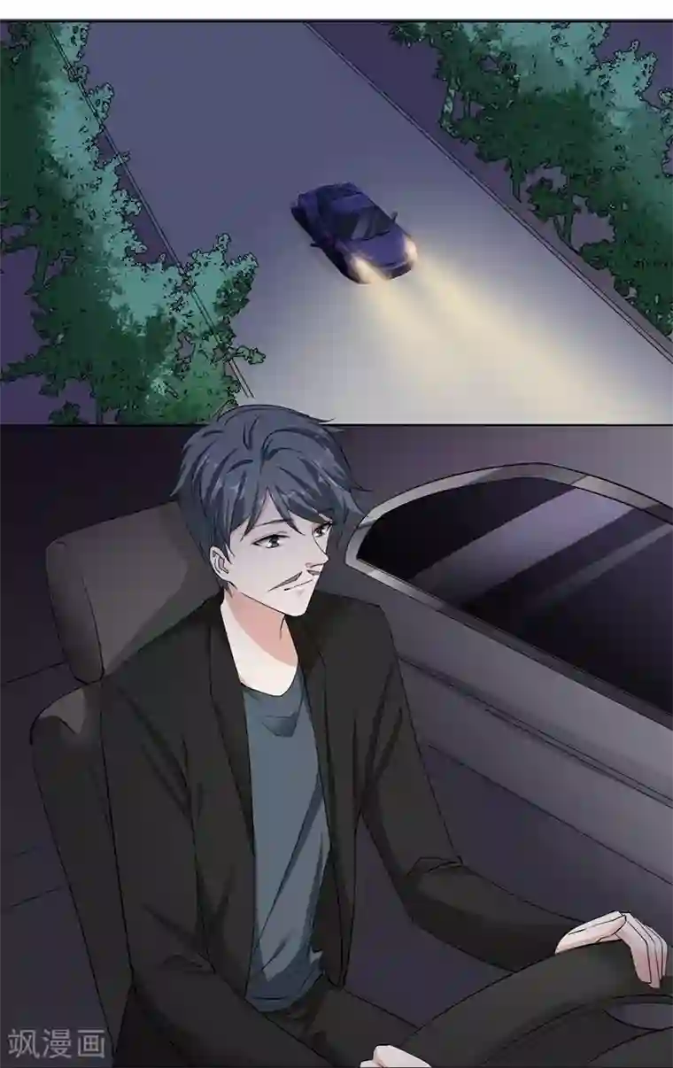 吃定我的未婚夫第51话 疯狂的演技