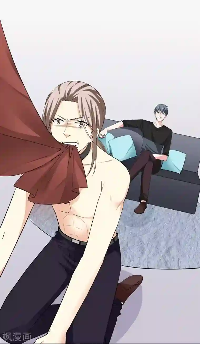 吃定我的未婚夫第51话 疯狂的演技