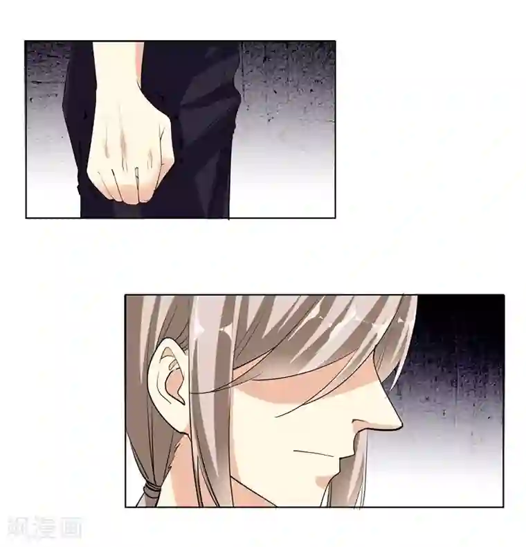 吃定我的未婚夫第52话 羞辱