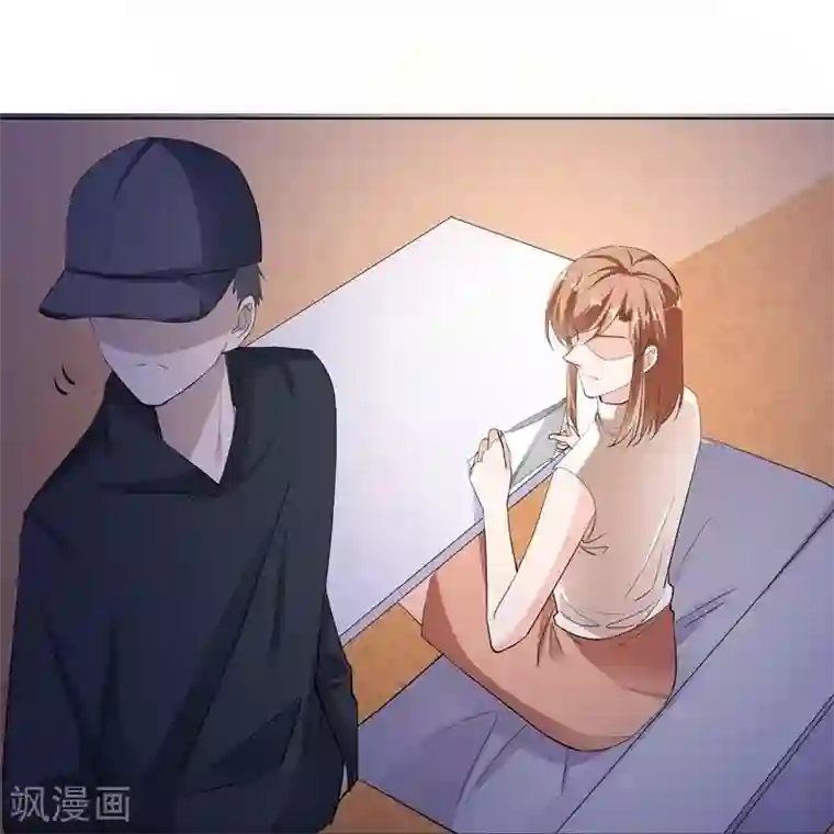 吃定我的未婚夫第52话 羞辱