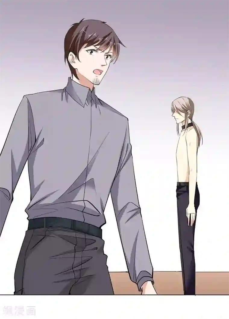 吃定我的未婚夫第53话 臭虫