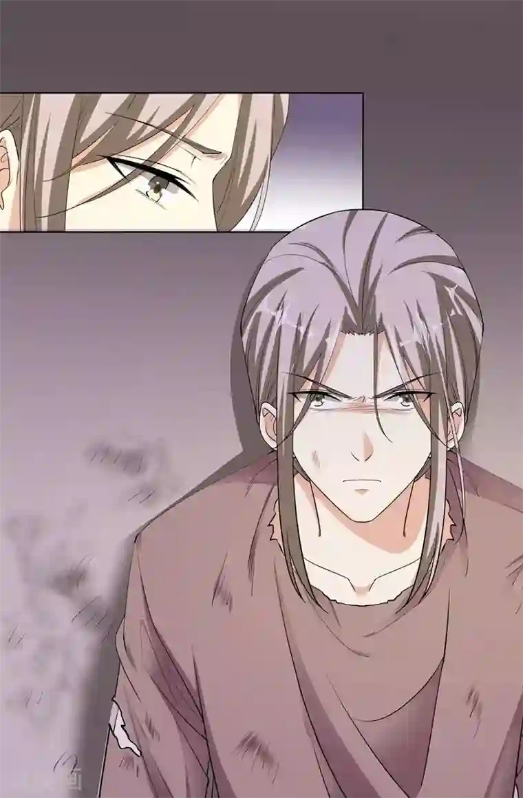 吃定我的未婚夫第53话 臭虫