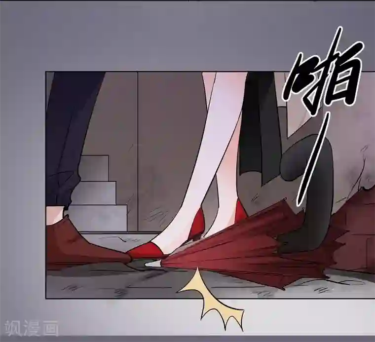 吃定我的未婚夫第54话 交易