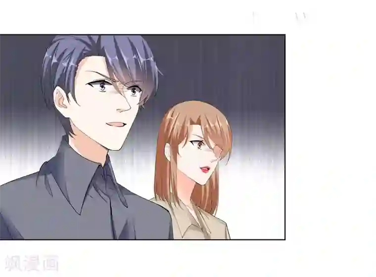 吃定我的未婚夫第55话 真正目的