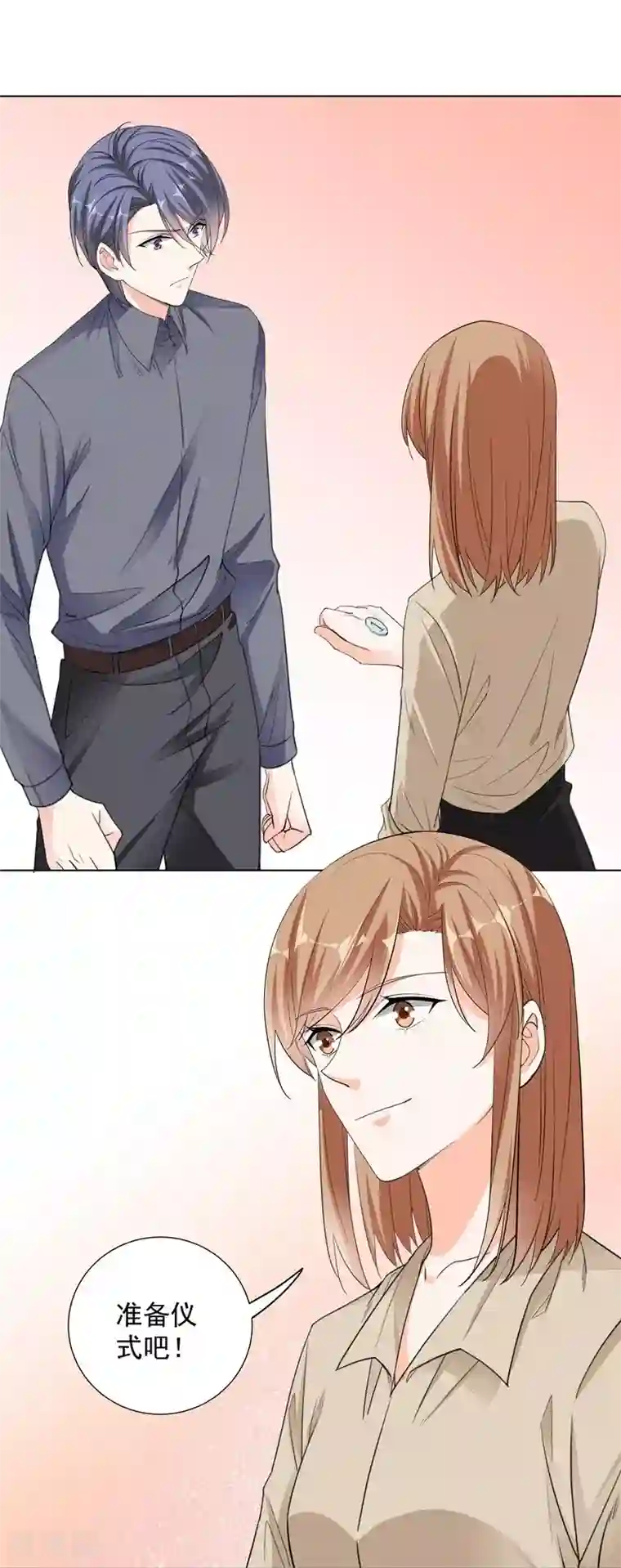 吃定我的未婚夫第57话 是他？