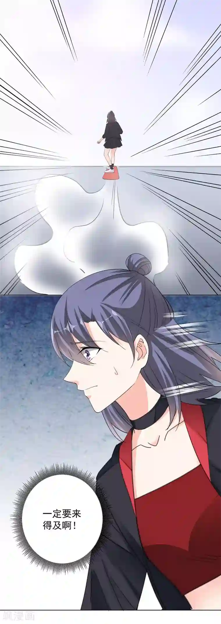 吃定我的未婚夫第57话 是他？