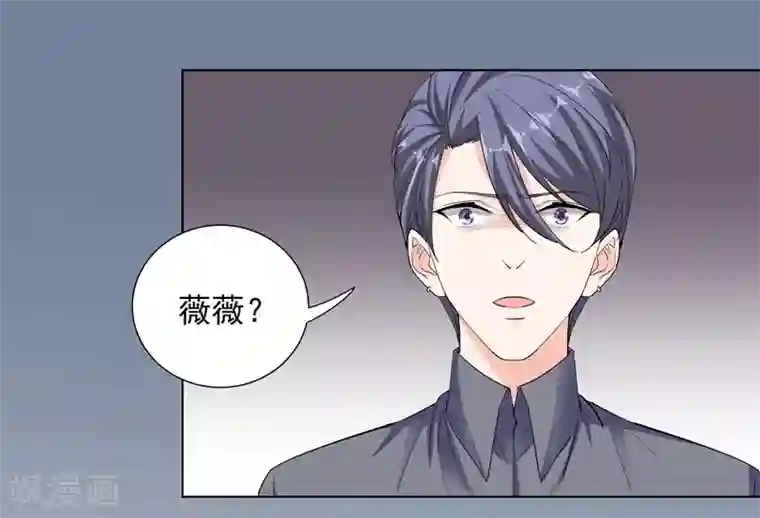 吃定我的未婚夫第58话 承诺