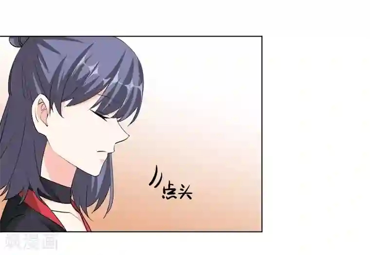 吃定我的未婚夫第58话 承诺