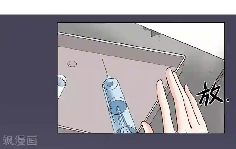 吃定我的未婚夫第58话 承诺