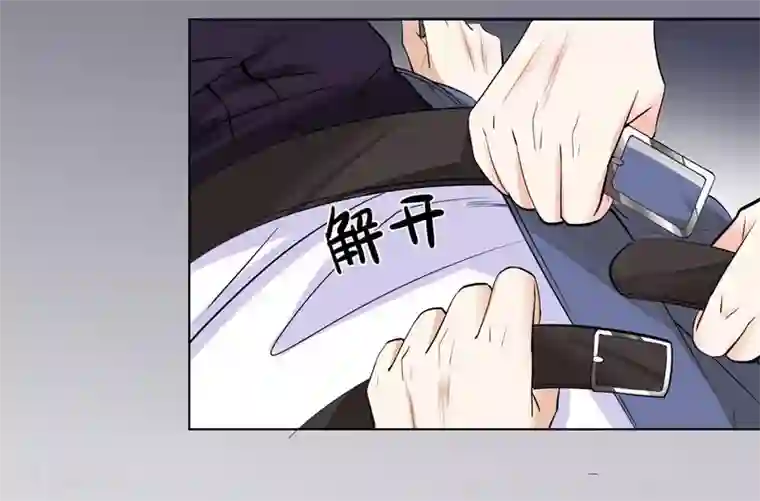 吃定我的未婚夫第58话 承诺
