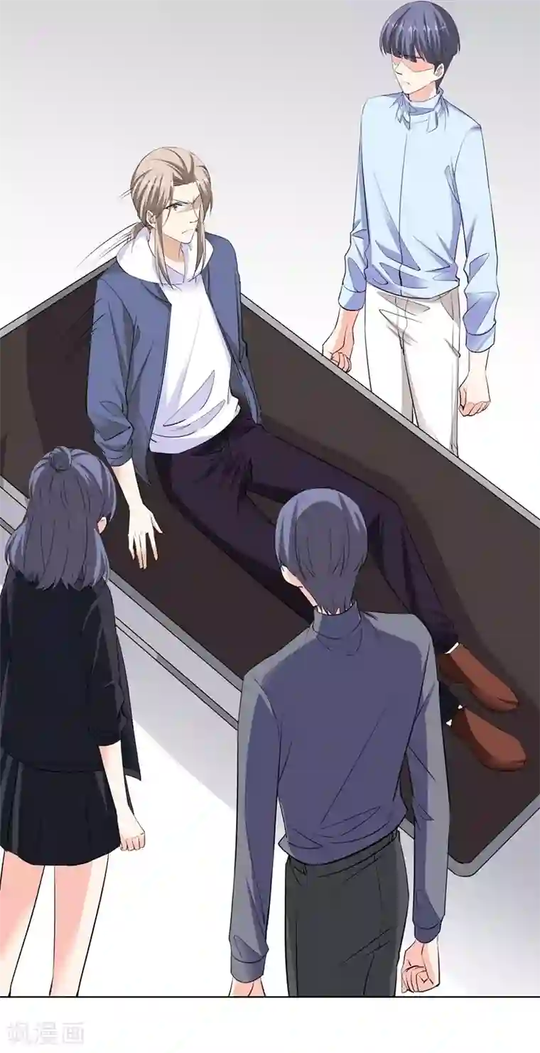 吃定我的未婚夫第58话 承诺