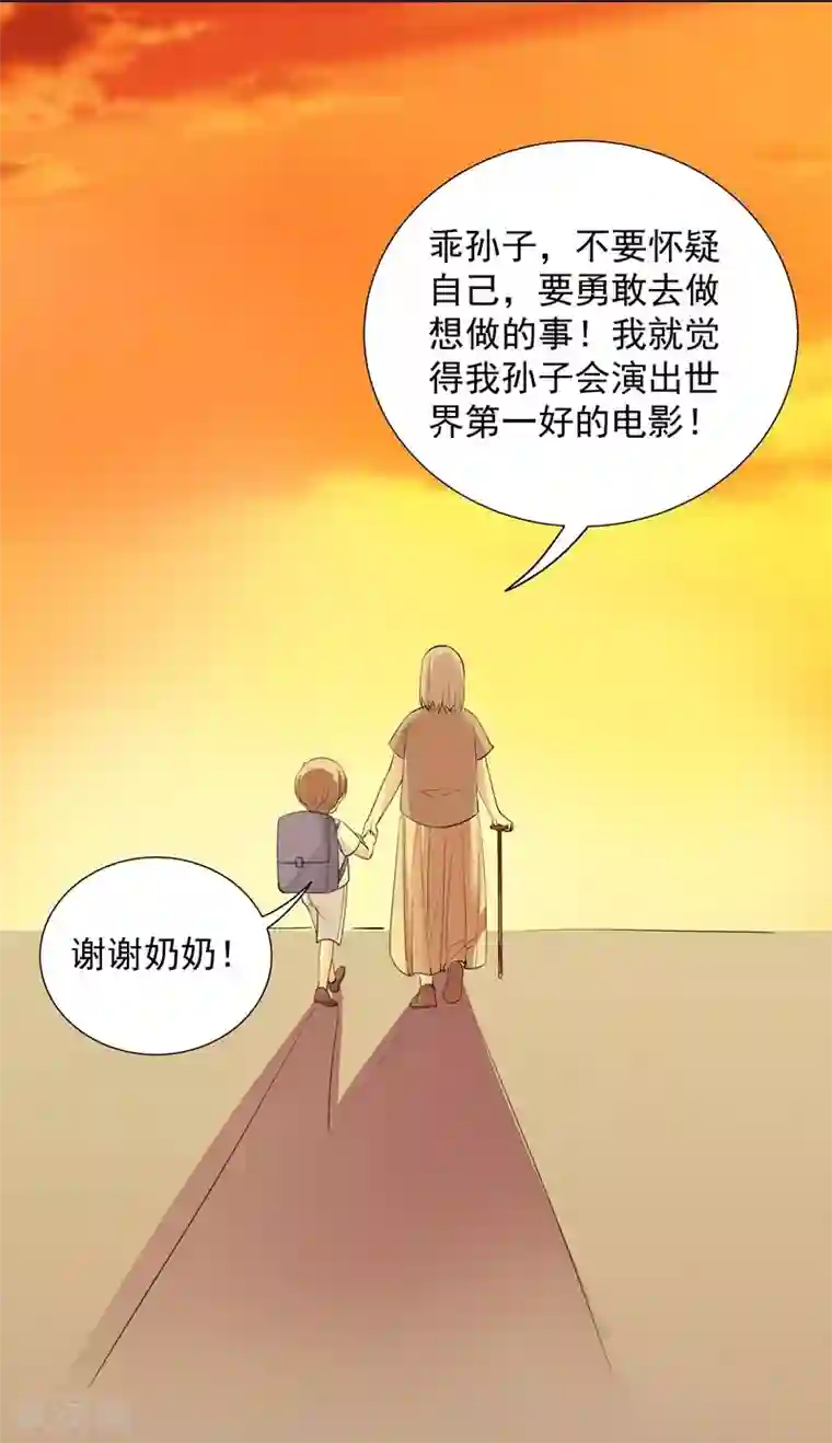 吃定我的未婚夫第59话 最后悔的事