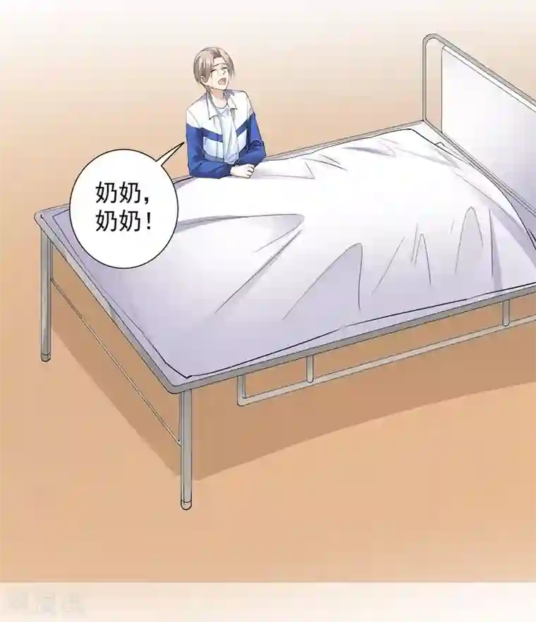 吃定我的未婚夫第59话 最后悔的事