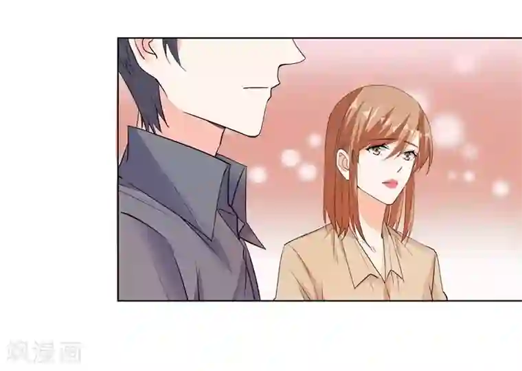 吃定我的未婚夫第60话 直中要害