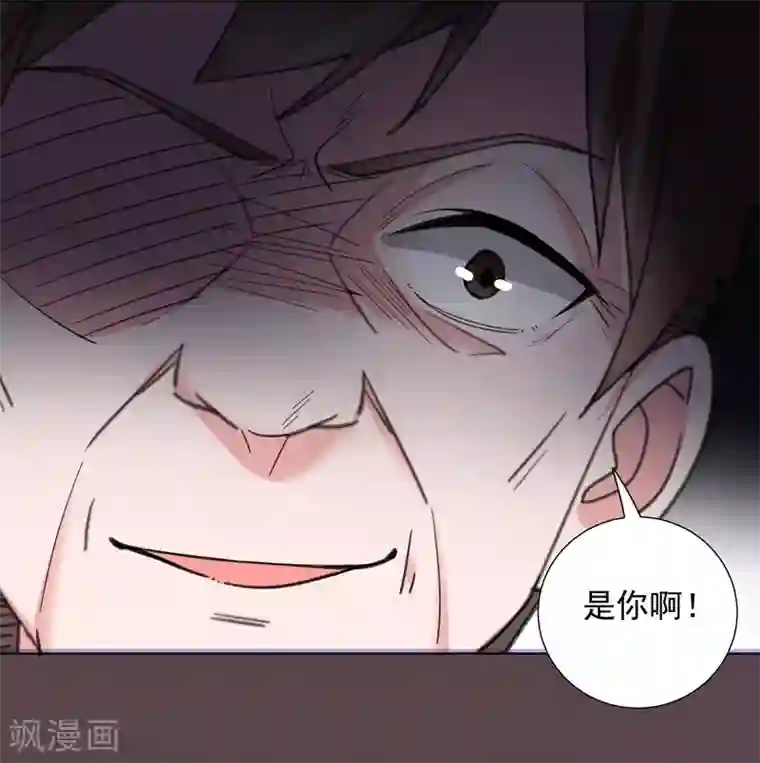 吃定我的未婚夫第61话 不速之客