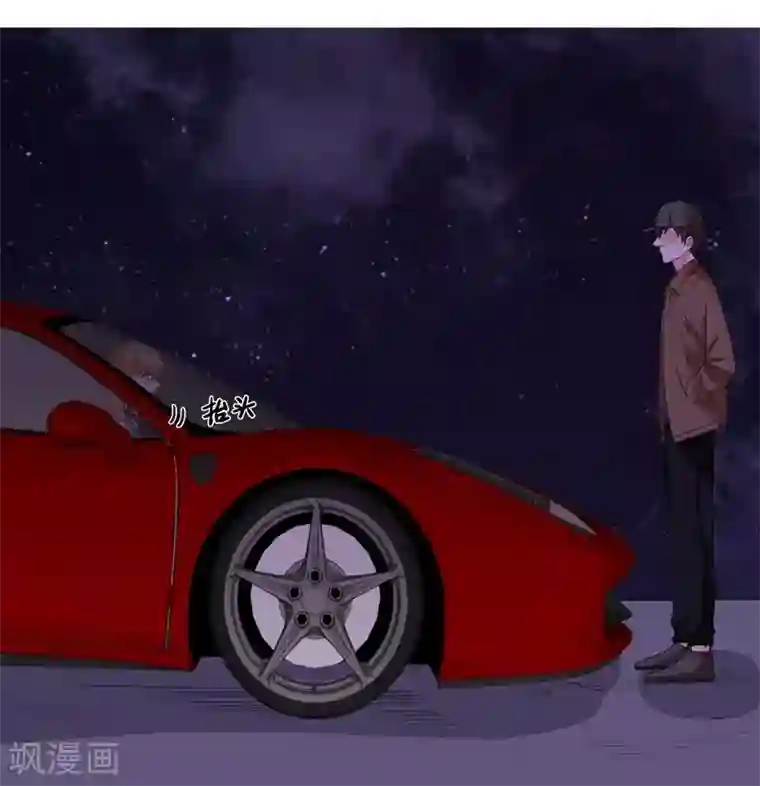 吃定我的未婚夫第61话 不速之客