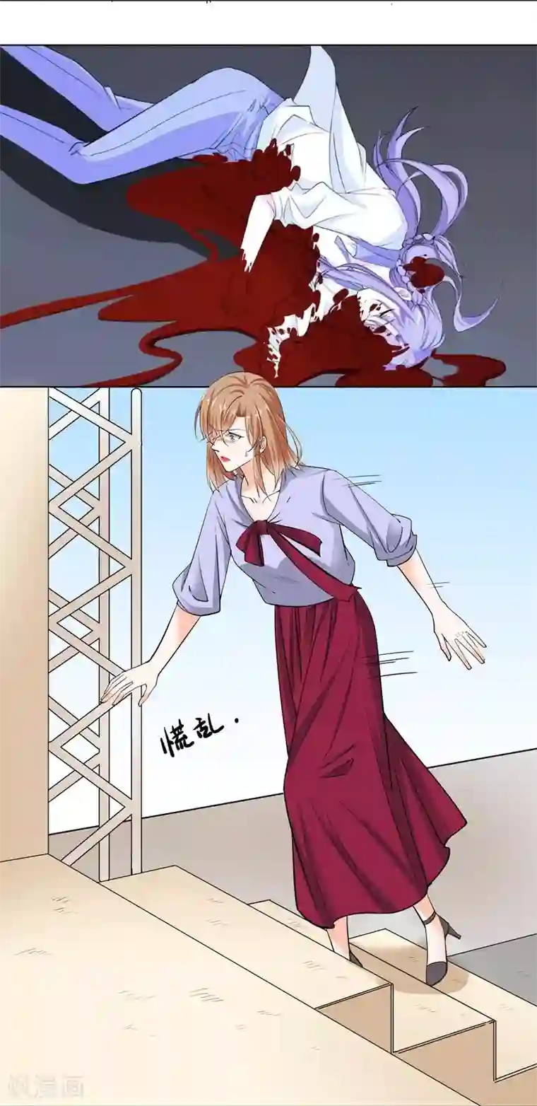 吃定我的未婚夫第64话 看不见的敌人