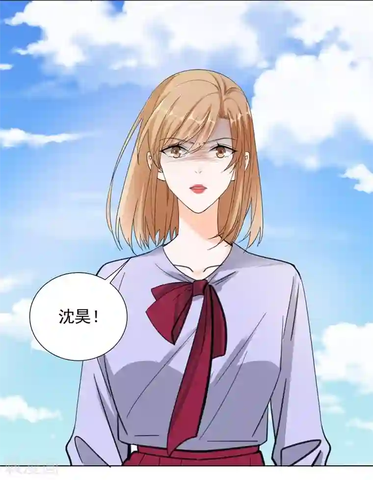 吃定我的未婚夫第65话 故人