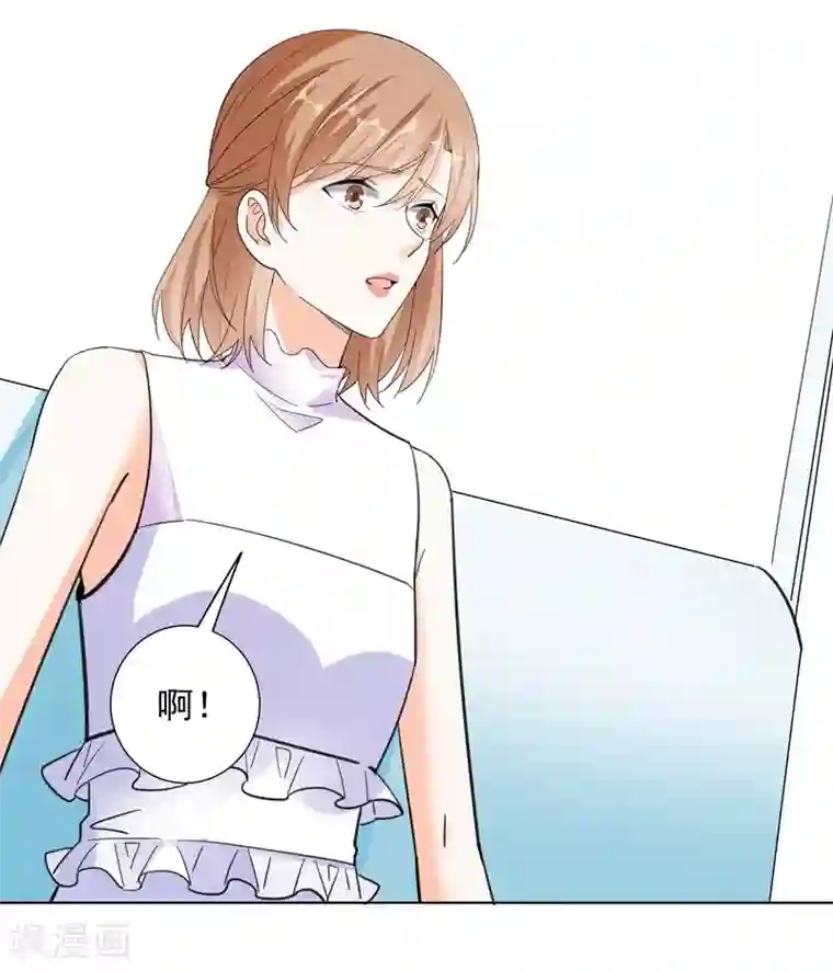 吃定我的未婚夫第66话 约会