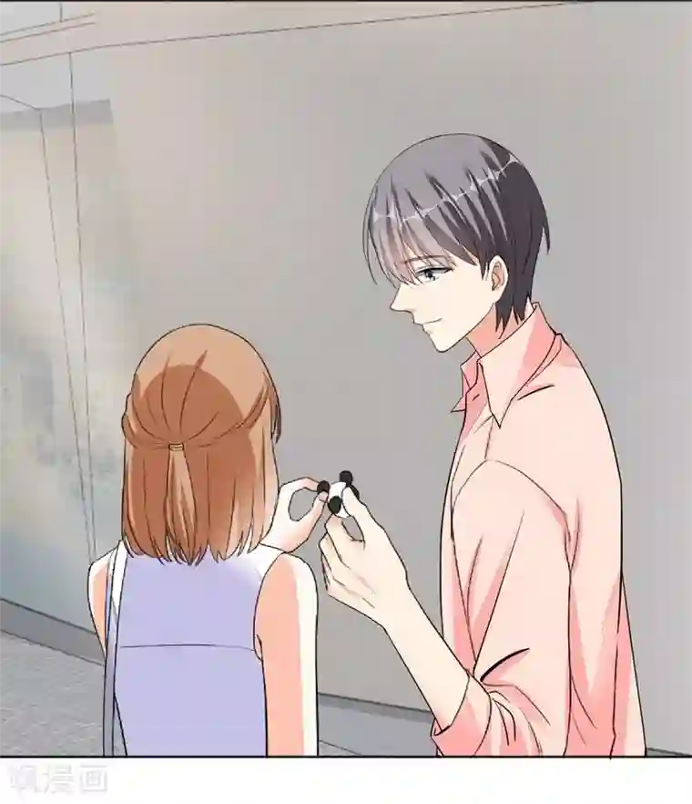 吃定我的未婚夫第67话 恩怨