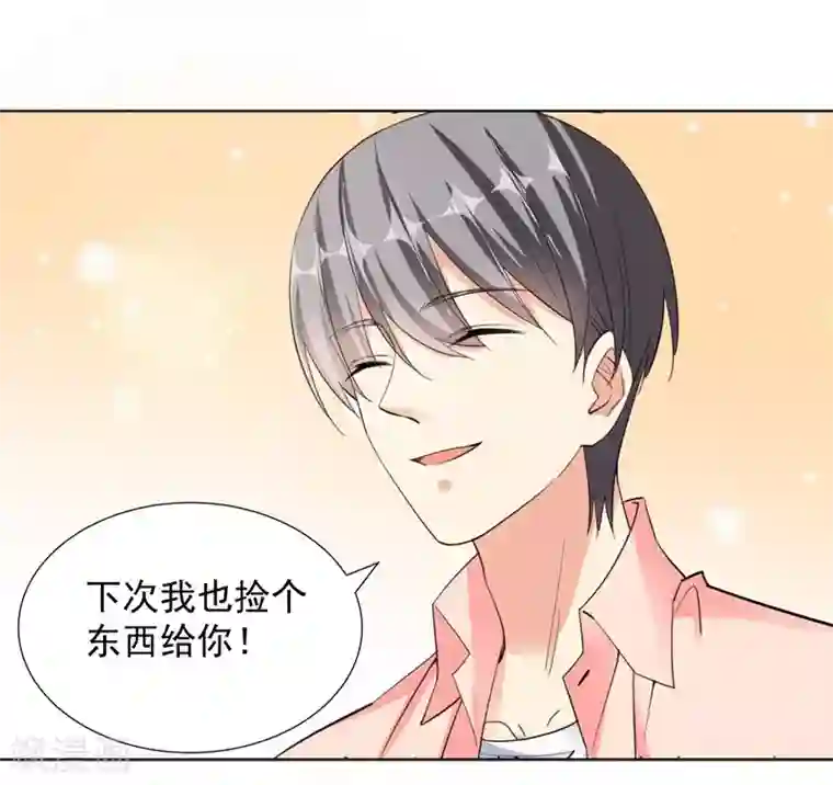 吃定我的未婚夫第67话 恩怨