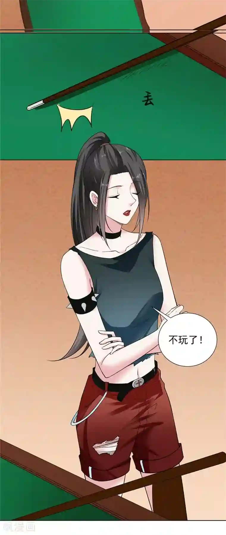 吃定我的未婚夫第69话 携款潜逃