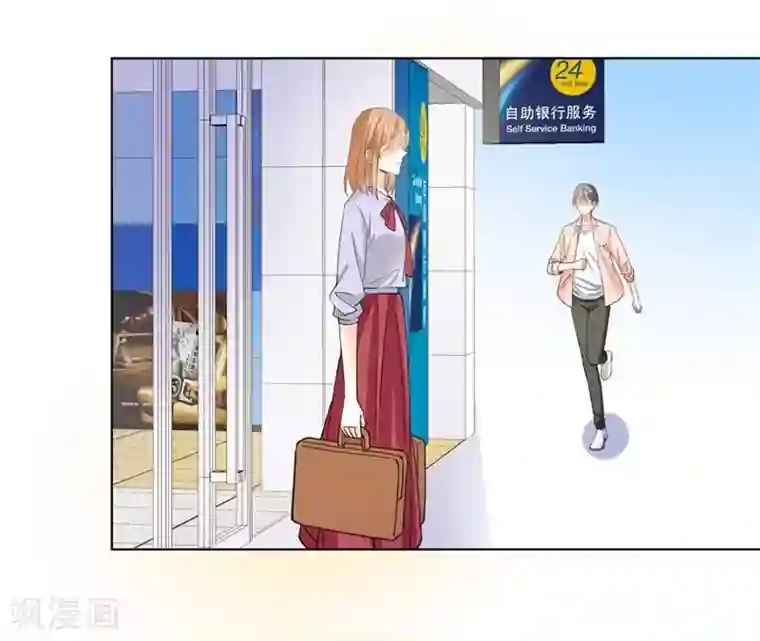 吃定我的未婚夫第69话 携款潜逃