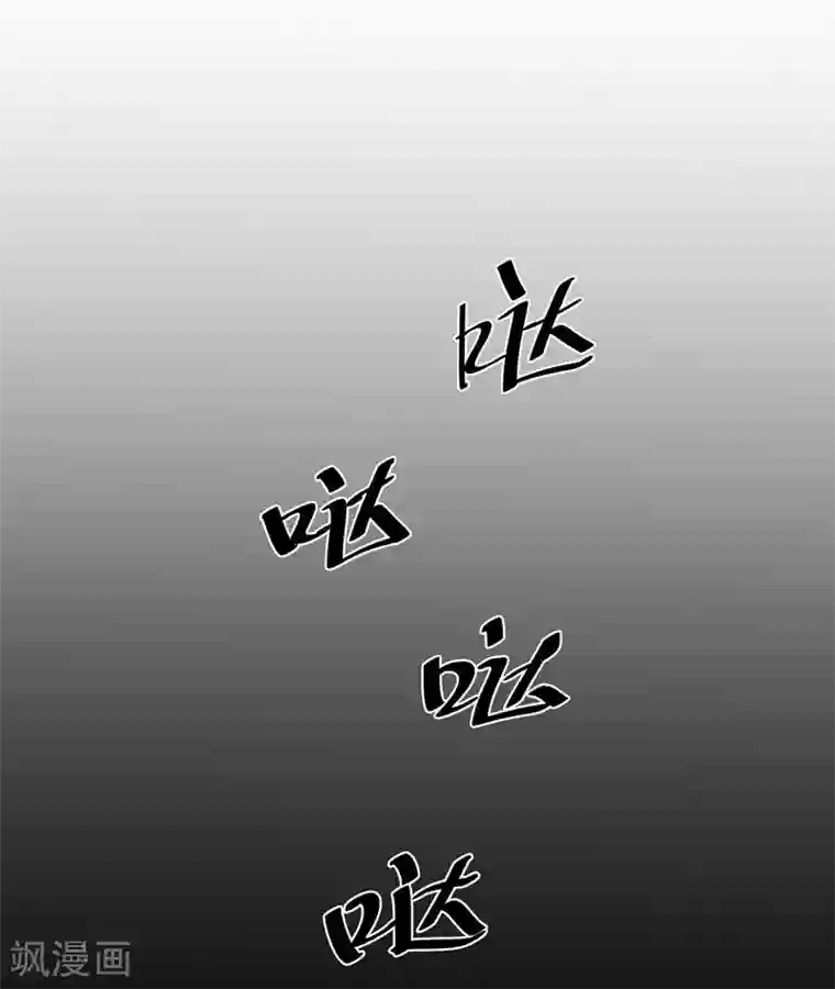 吃定我的未婚夫第70话 幕后主使