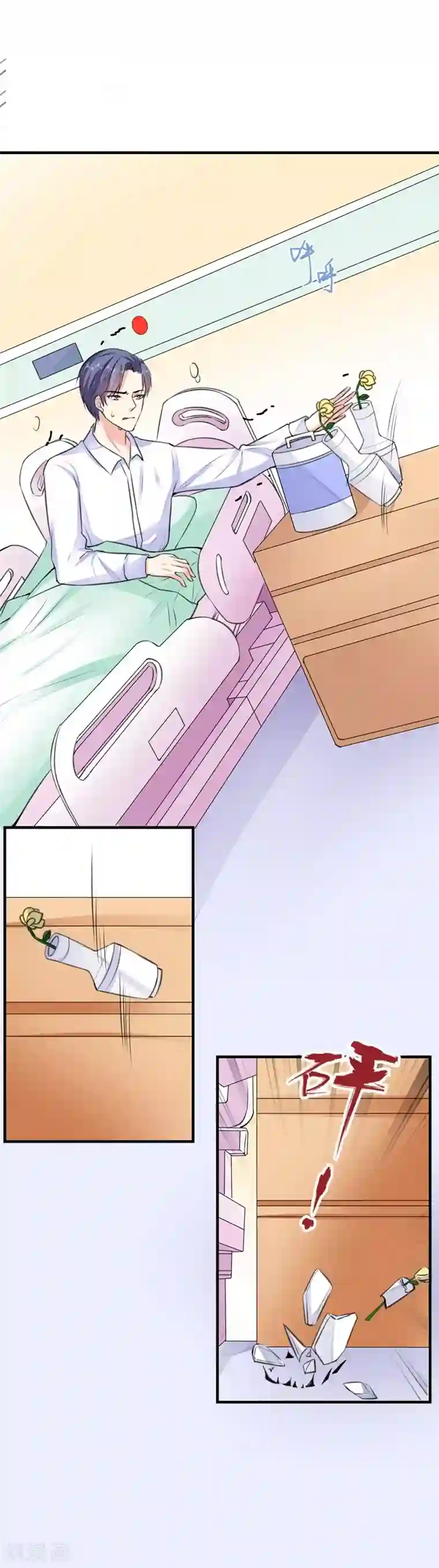 吃定我的未婚夫第72话 痛苦的真相