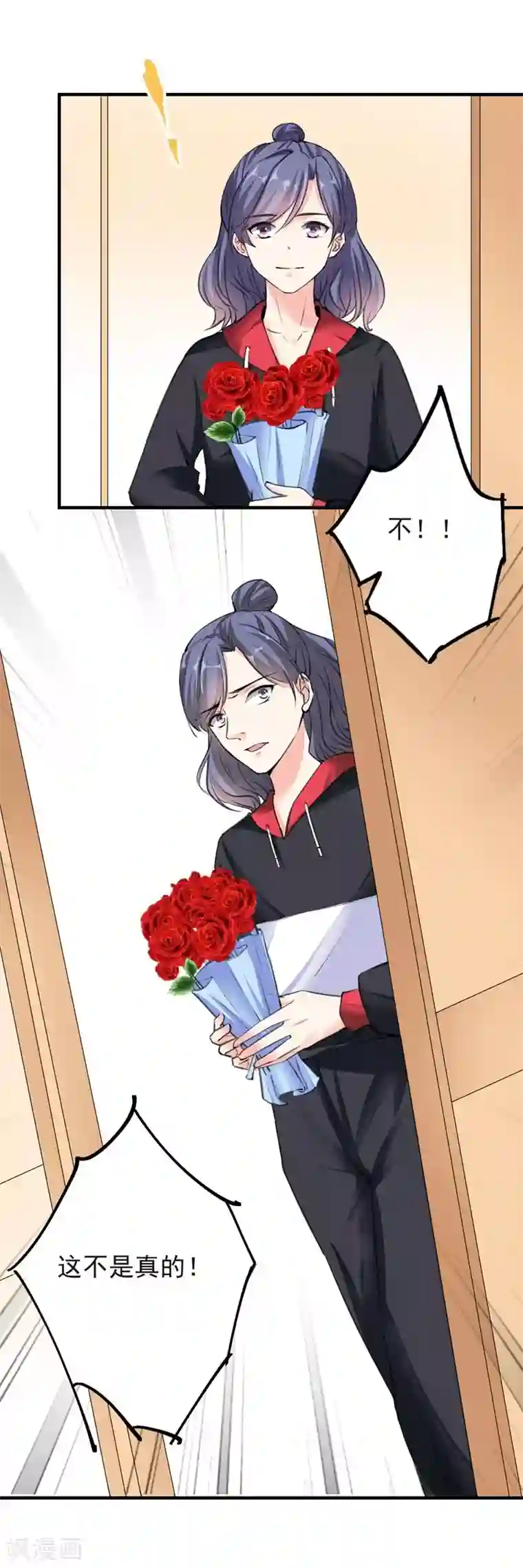 吃定我的未婚夫第72话 痛苦的真相