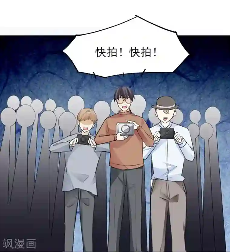 吃定我的未婚夫第72话 痛苦的真相